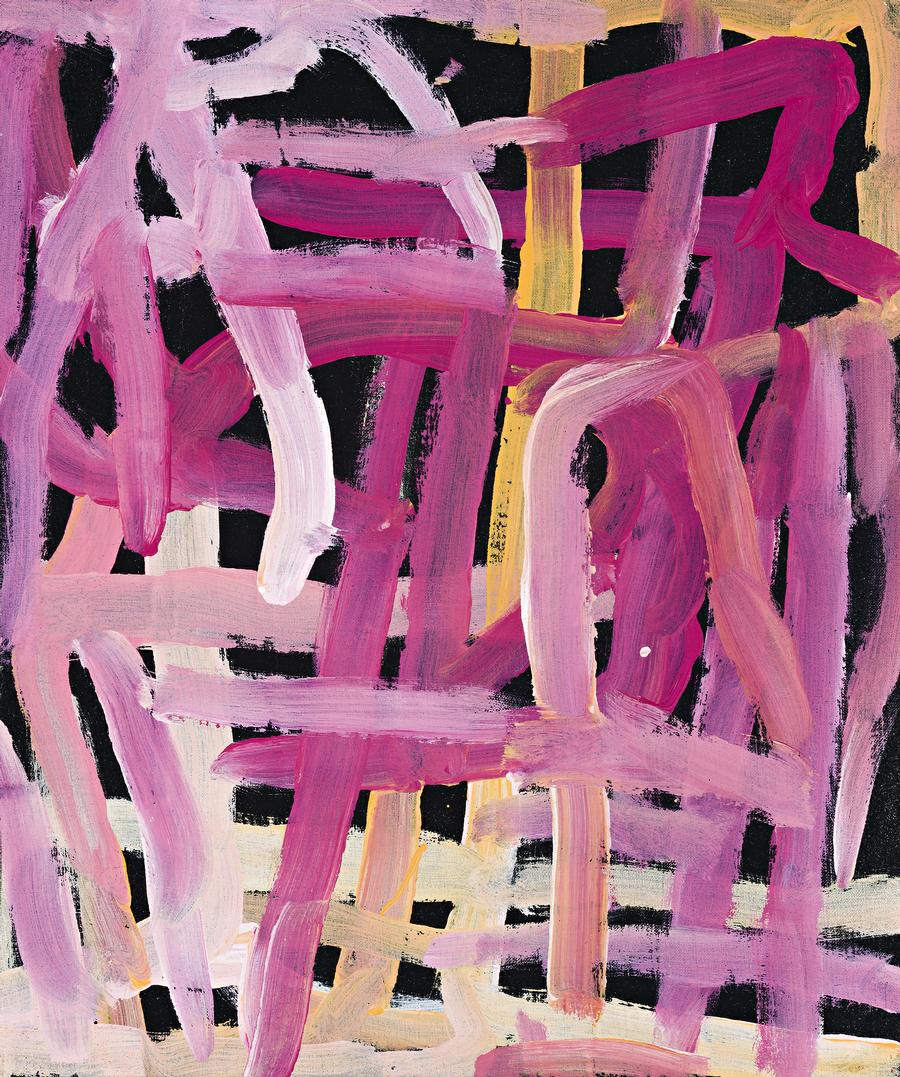 UNTITLED (YAM)