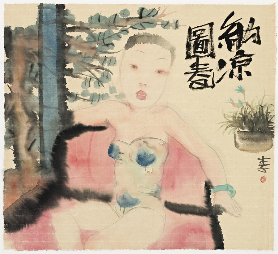 SEATED GIRL WITH PLANT