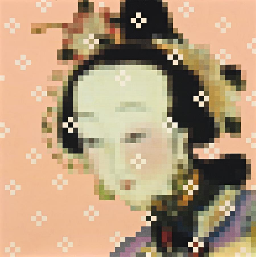 CHINA GIRL III