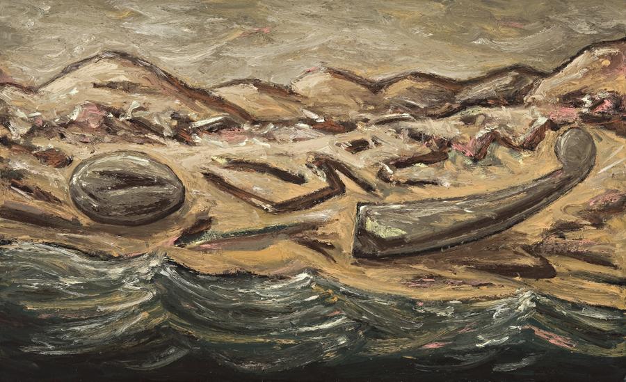 PAINTING (STRANGE LANDSCAPE WITH SEA)