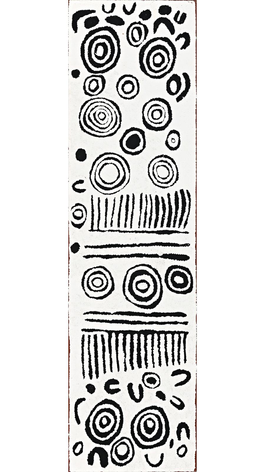 WATANUMA