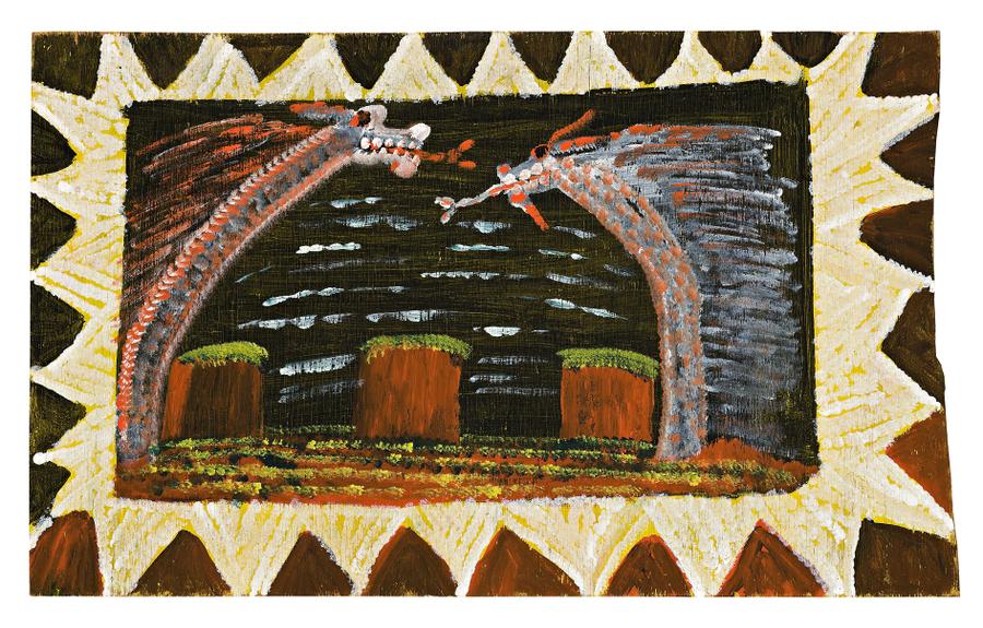 GARIMALA AND THE FOUR ARCHERS