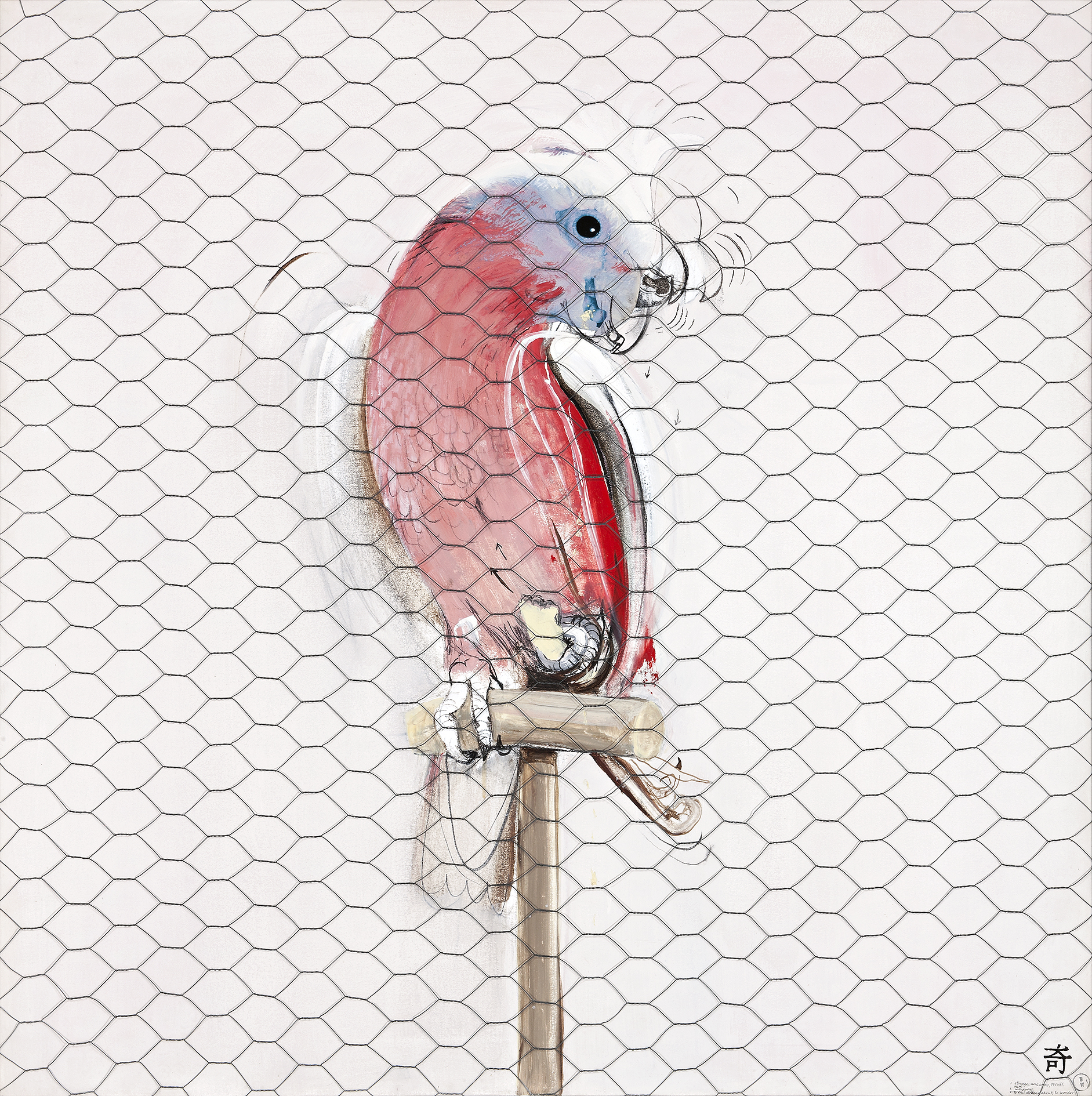 GALAH