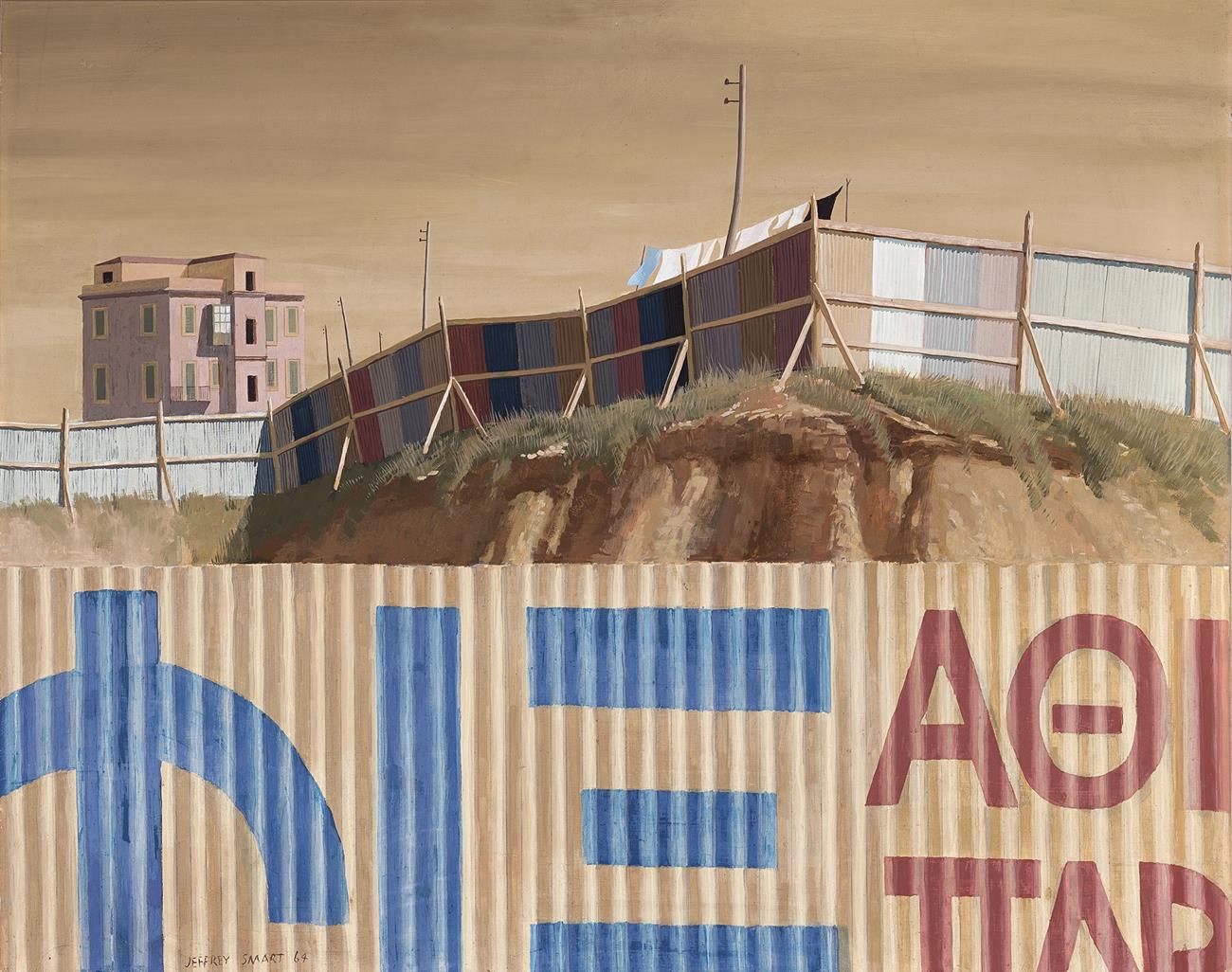 OUTSKIRTS, ATHENS