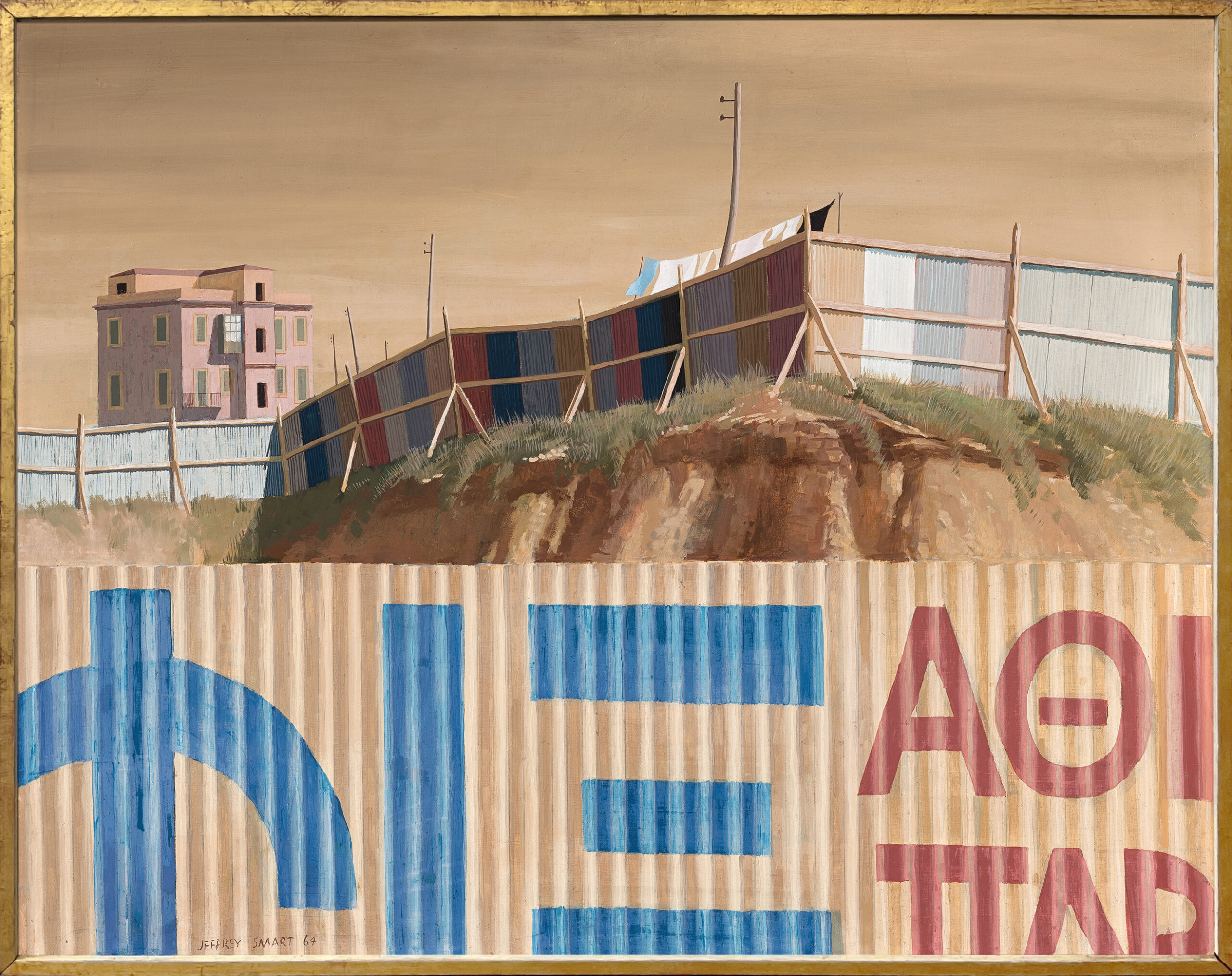 Outskirts, Athens
