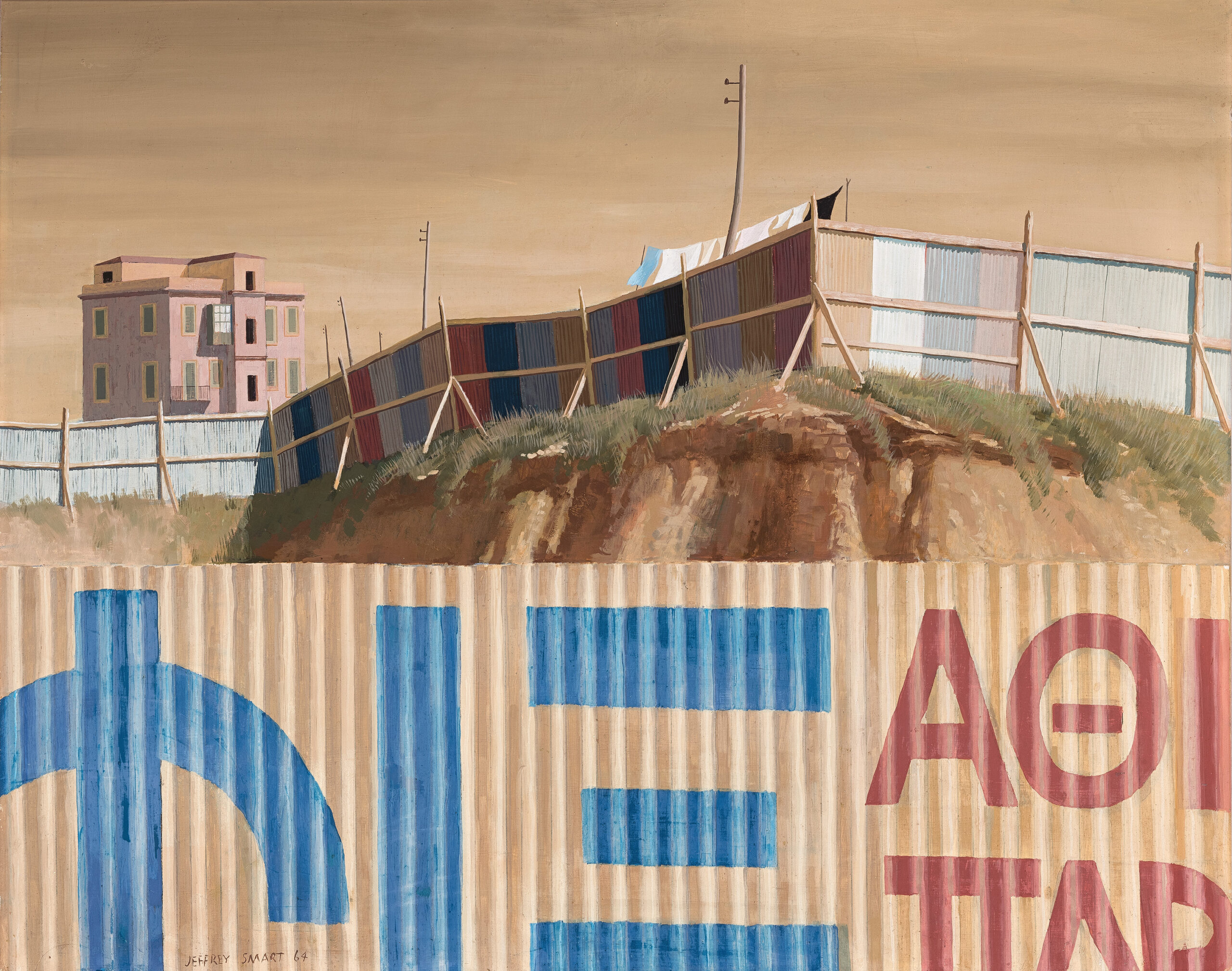 Outskirts, Athens